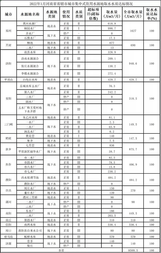 微信图片_20220217112027.jpg